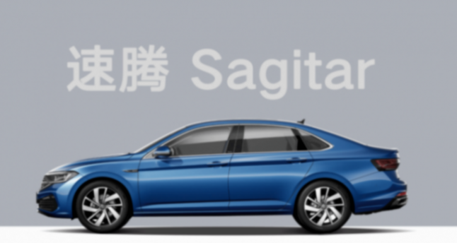 德系A級家轎繞不開的選擇,大眾速騰VS朗逸新銳