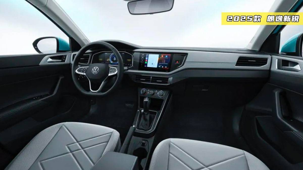 德系A級家轎繞不開的選擇,大眾速騰VS朗逸新銳