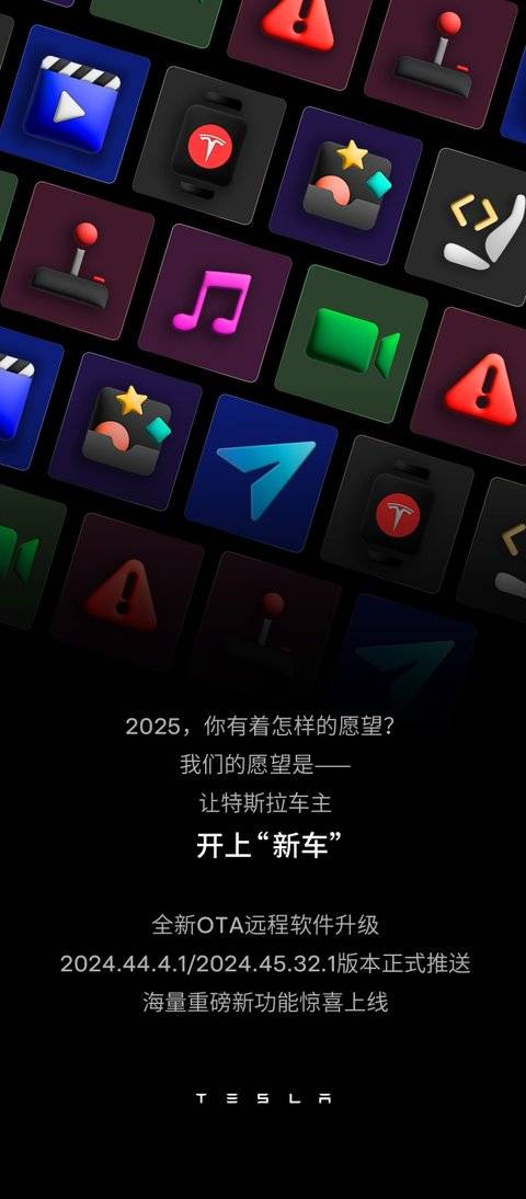 自從買了特斯拉,不換車也能每年開新車