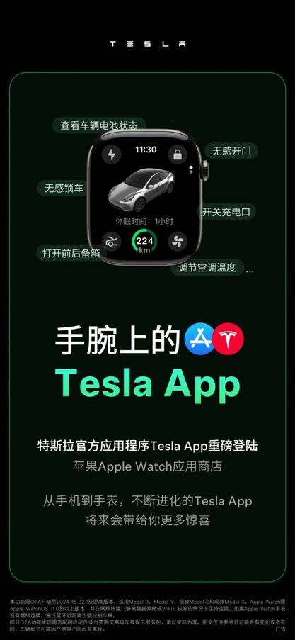 自從買了特斯拉,不換車也能每年開新車