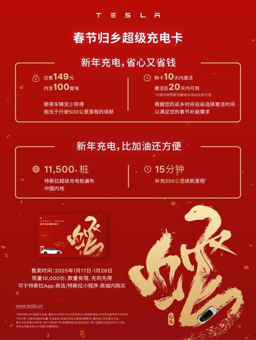 自從買了特斯拉,不換車也能每年開新車