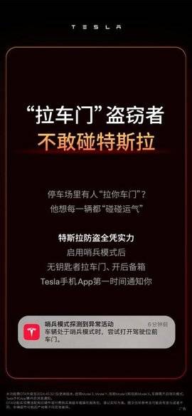 自從買了特斯拉,不換車也能每年開新車
