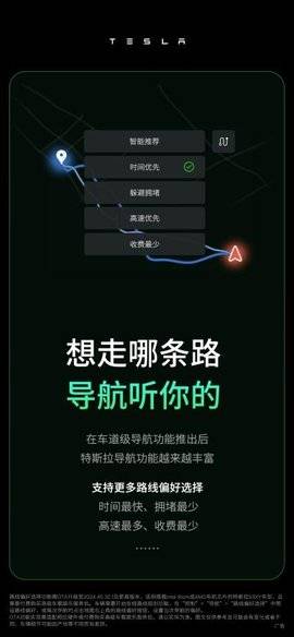 自從買了特斯拉,不換車也能每年開新車