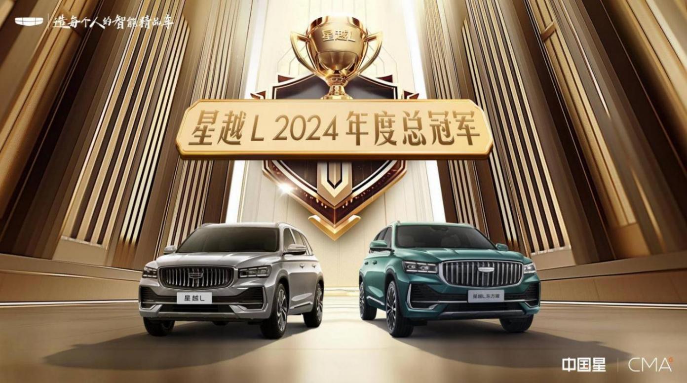 沒有定語,2024中國(guó)車市燃油SUV銷冠是它!