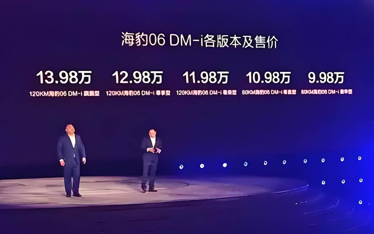 海豹06旅行版要來了!10萬起售不是夢(mèng)?