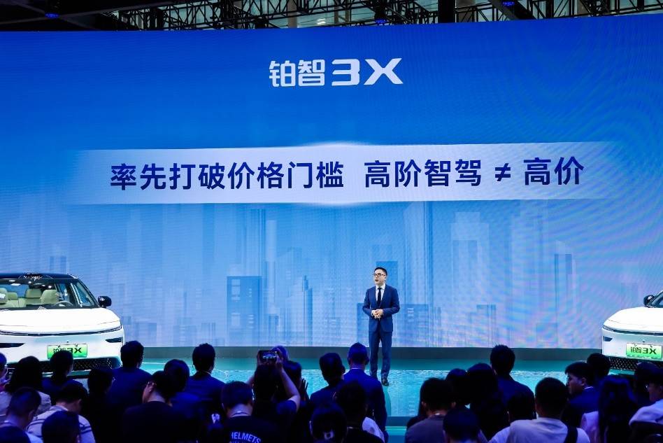 廣汽豐田把高階智駕價(jià)格打下