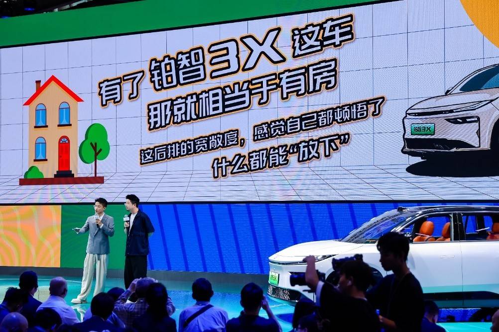 廣汽豐田把高階智駕價(jià)格打下