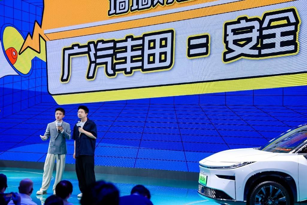 廣汽豐田把高階智駕價(jià)格打下