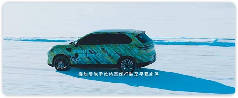 零跑B10冬測曝光,應對嚴寒,它有何秘訣?