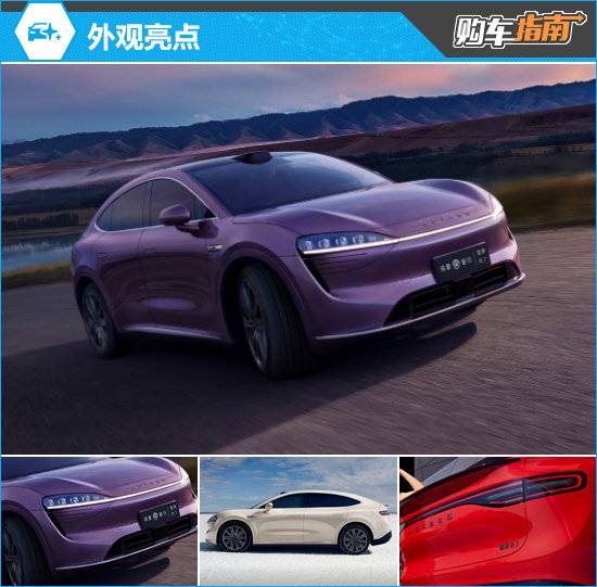 推薦251km Pro 2025款智界R7增程版購(gòu)車(chē)指南