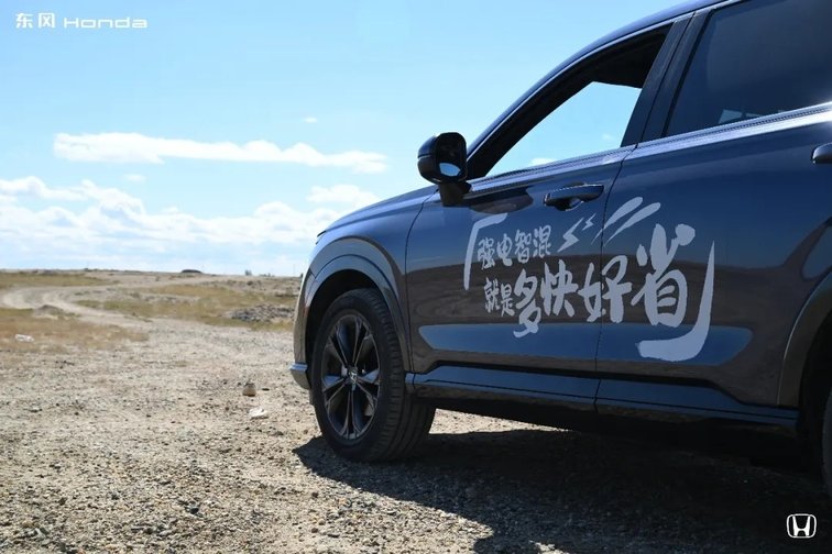 逆勢銷量環比5連漲!東風Honda創新求變加速向前