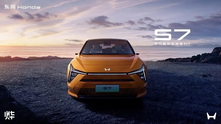 逆勢銷量環比5連漲!東風Honda創新求變加速向前