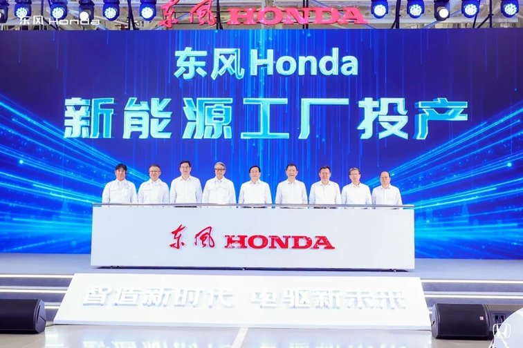 逆勢銷量環比5連漲!東風Honda創新求變加速向前