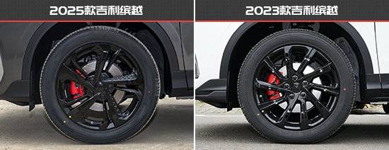 智能化革新 吉利繽越新老款車型對比