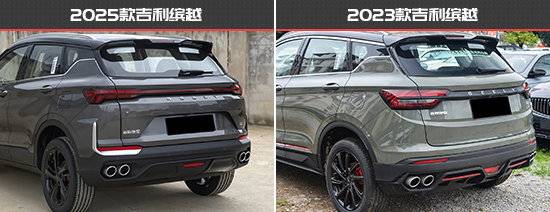 智能化革新 吉利繽越新老款車型對比