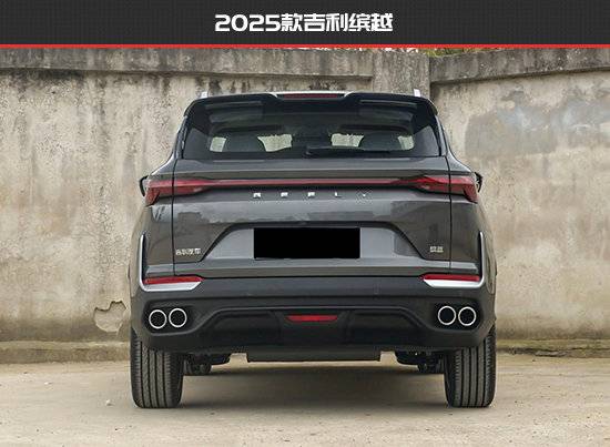 智能化革新 吉利繽越新老款車型對比