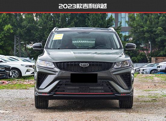 智能化革新 吉利繽越新老款車型對比