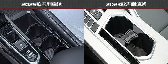 智能化革新 吉利繽越新老款車型對比