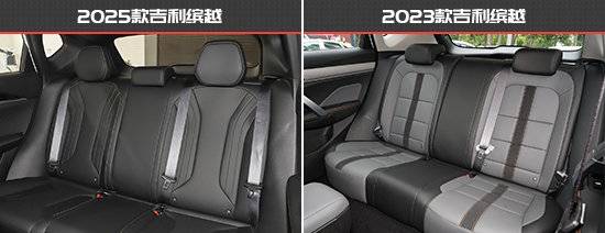 智能化革新 吉利繽越新老款車型對比