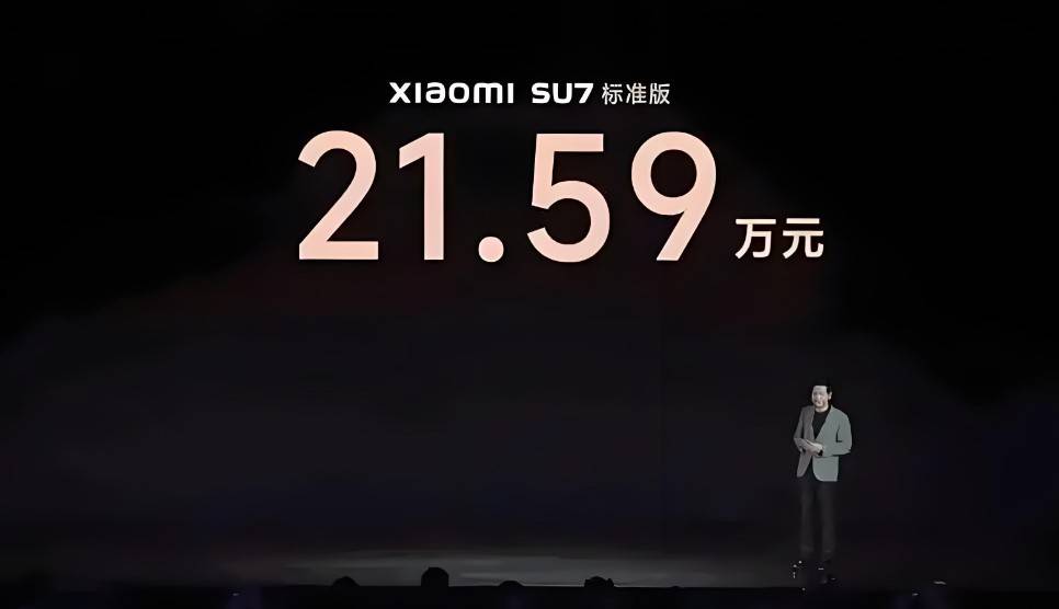 小米:因軟件策略問題,召回超3萬輛小米SU7標(biāo)準(zhǔn)版車型