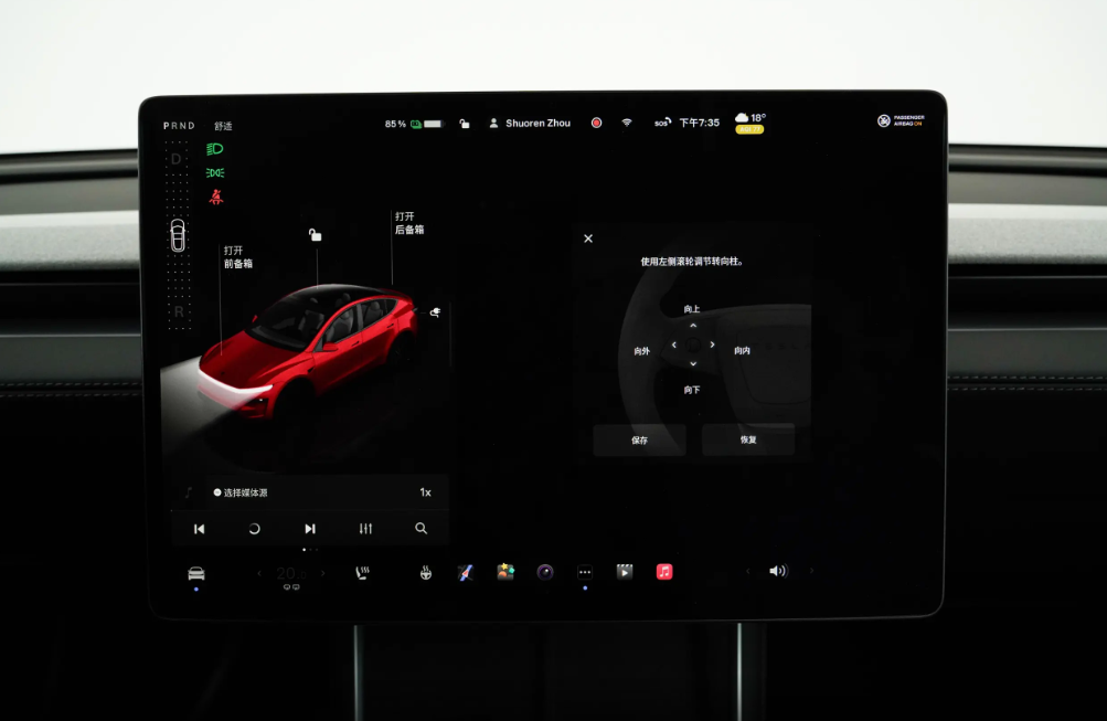 實拍25款特斯拉Model Y,全新內外設計,續航、智駕提升,3月交付