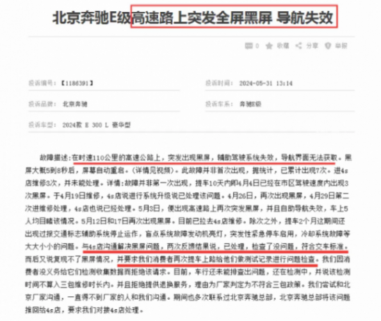 眼高于頂?shù)谋捡Y,終究還是“撐不住”了!