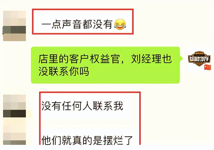 眼高于頂?shù)谋捡Y,終究還是“撐不住”了!