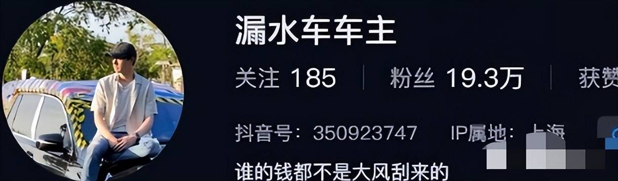 眼高于頂?shù)谋捡Y,終究還是“撐不住”了!