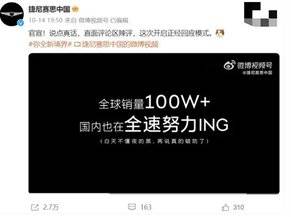 銷量可以“忽略不計”的捷尼賽思,未來該怎么辦?