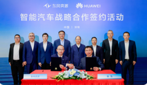 微信圖片_20250123114515.png 微信圖片_20250123114515.png