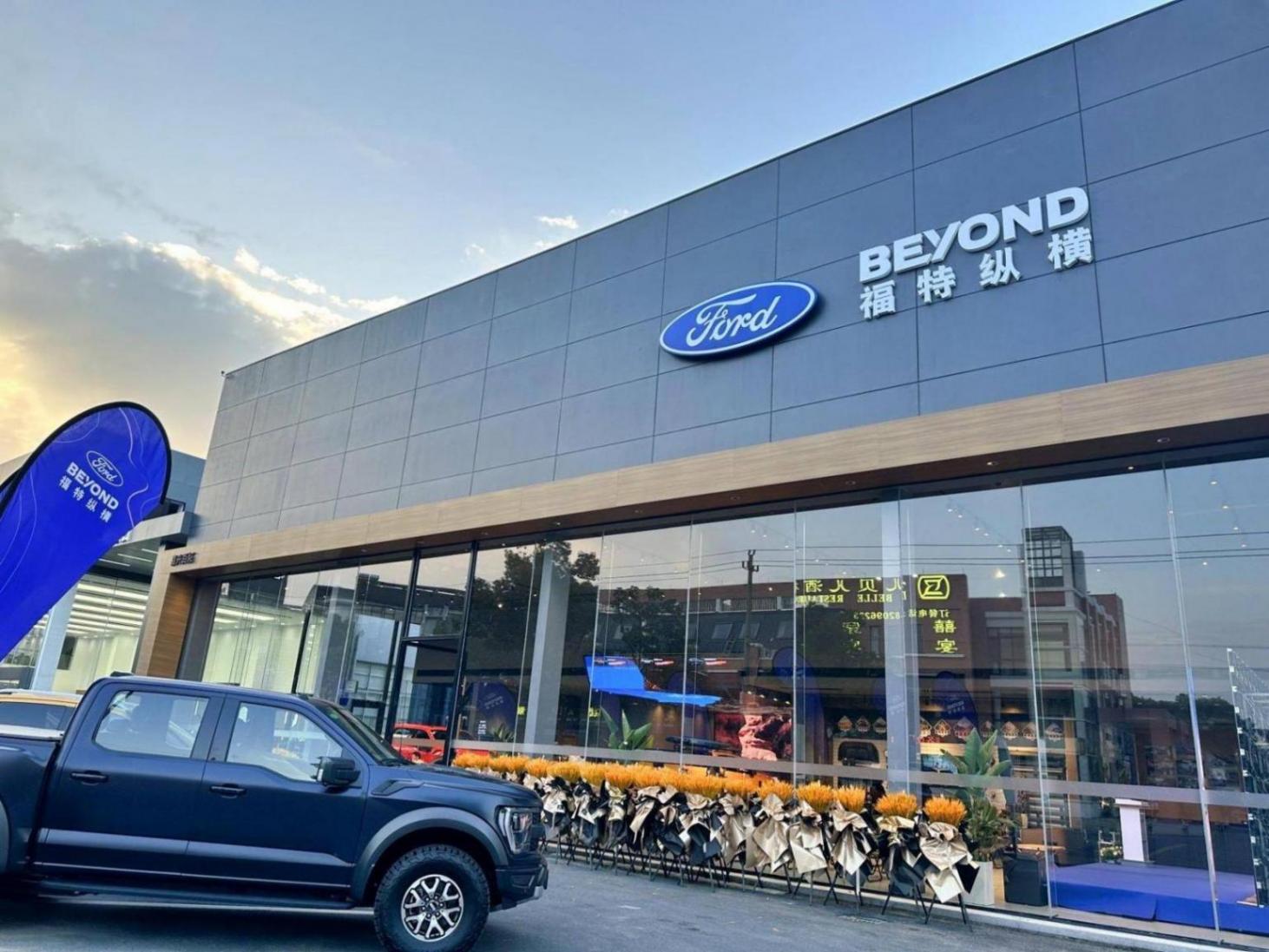 定位豪華越野!捷途縱橫品牌發布!網友:福特+仰望?