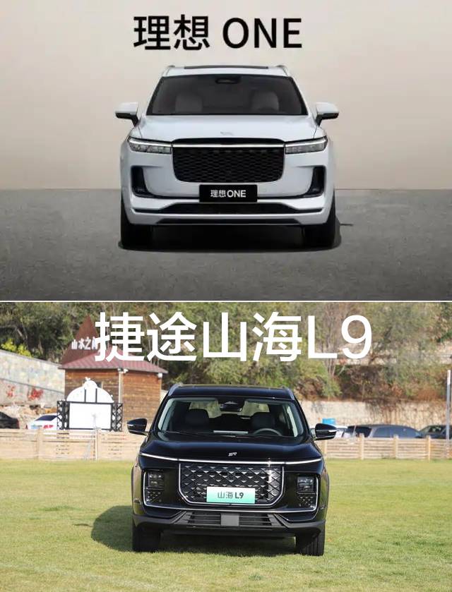 定位豪華越野!捷途縱橫品牌發布!網友:福特+仰望?