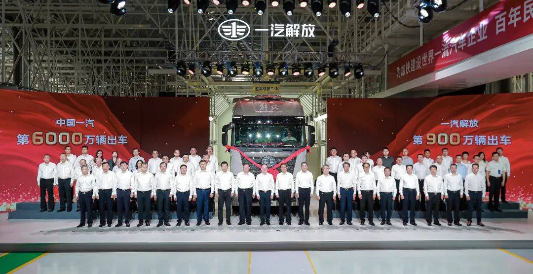 一汽解放2024年整車銷量突破25萬輛 中重卡份額連續(xù)九年行業(yè)第一