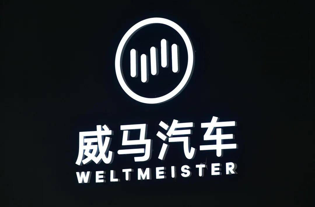 目標百萬銷量!這家破產的新勢力車企真能「起死回生」嗎?