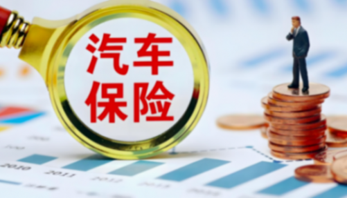 新能源汽車的浪越大,保險難和殘值低的問題就越需破局!