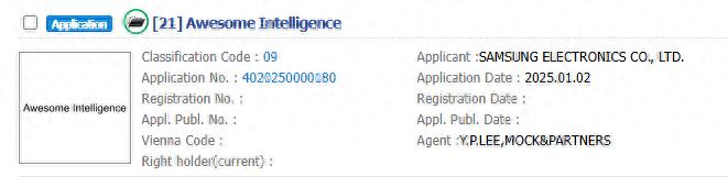 三星申請“Awesome Intelligence”商標