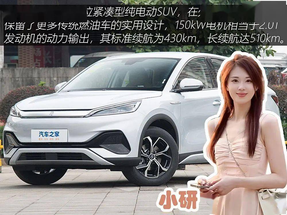 12萬元買車,你選500km續航+側滑門,還是動力強+熱泵空調?