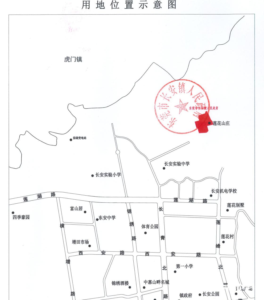 OPPO拿下東莞長安一商業地塊