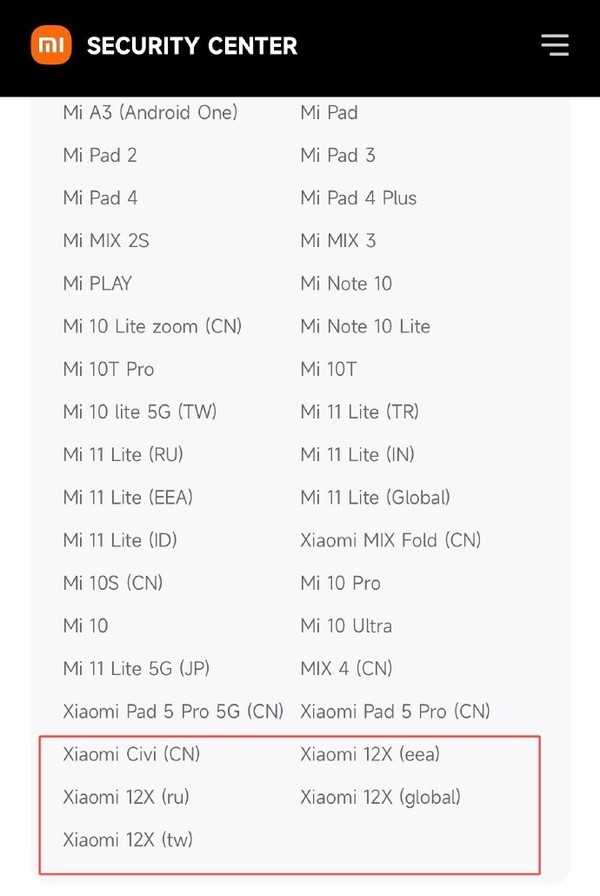 又一款!小米12X正式停止系統(tǒng)更新 該機發(fā)布于三年前