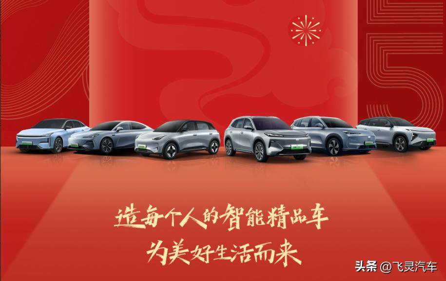 2025開局即王炸,吉利首月奪冠,技術紅利持續釋放