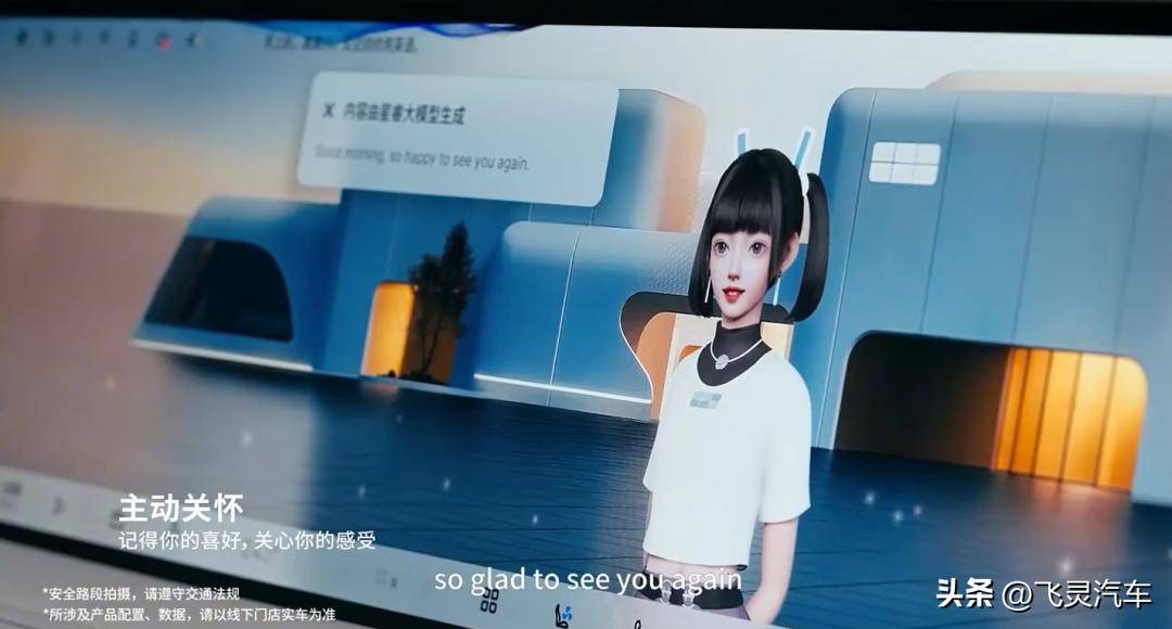 2025開局即王炸,吉利首月奪冠,技術紅利持續釋放