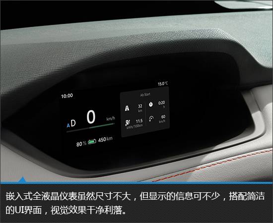 顏值驚艷的純電新品 斯柯達Elroq新車圖解