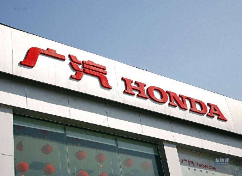 種種跡象表明,現在的廣汽本田有點危險
