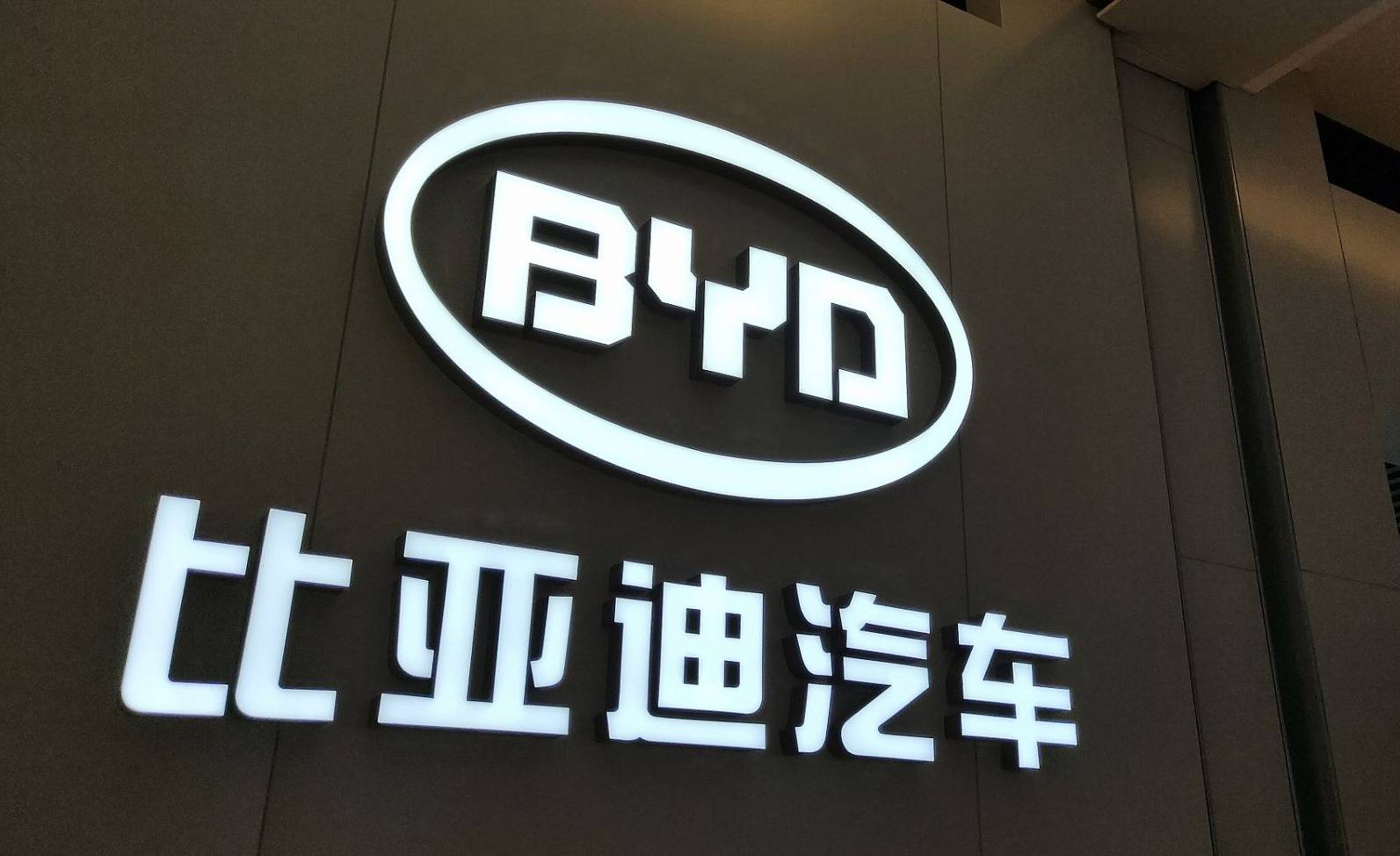 比亞迪再出奇招,三冠王只是開始!行業對手面臨新挑戰