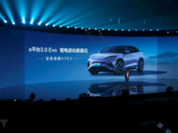 比亞迪再出奇招,三冠王只是開始!行業對手面臨新挑戰