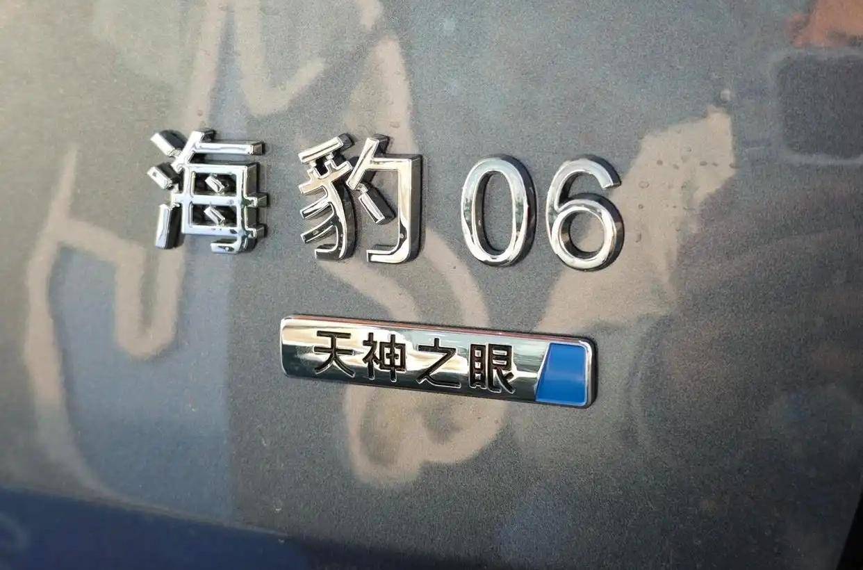 比亞迪再出奇招,三冠王只是開始!行業對手面臨新挑戰