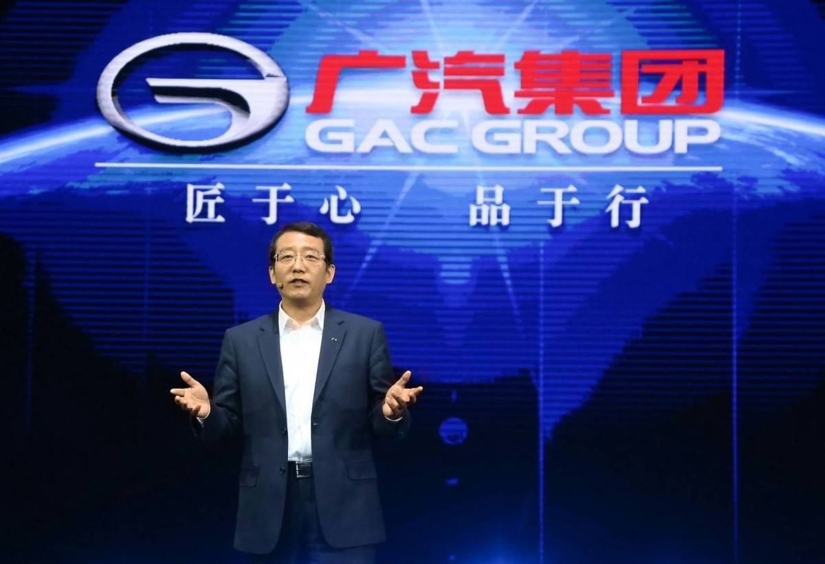 接棒曾慶洪履新廣汽集團董事長,馮興亞直面“三大戰役”