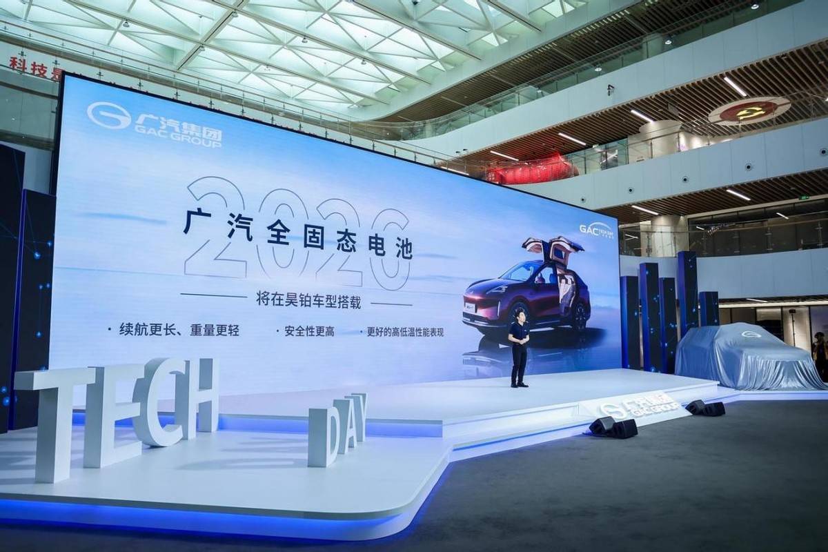 接棒曾慶洪履新廣汽集團董事長,馮興亞直面“三大戰役”