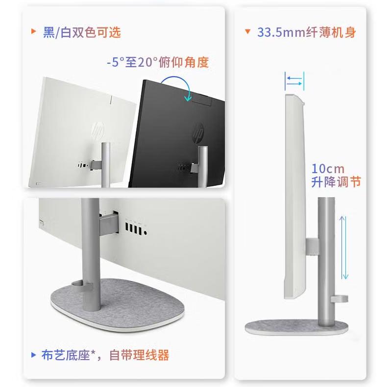 除了臺式機和迷你電腦,一體機也降價了,補貼后i3電腦2150元