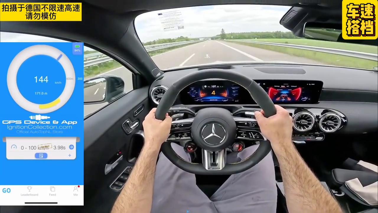 這期帶來奔馳性能小鋼炮。被稱為最強(qiáng)原廠2.0T,搭載“一人一機(jī)